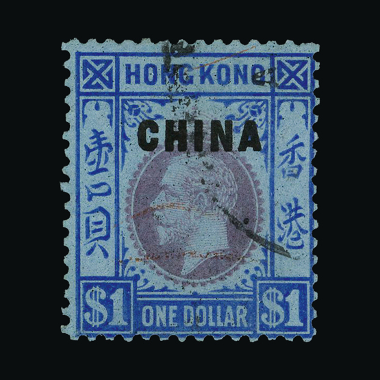 Lot 14309 - Hong Kong - British Post Offices in China 1922 -  UPA UPA Sale #89 worldwide Collections