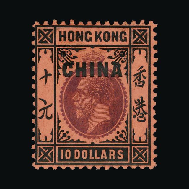 Lot 14312 - Hong Kong - China 1917-21 -  UPA UPA Sale #89 worldwide Collections