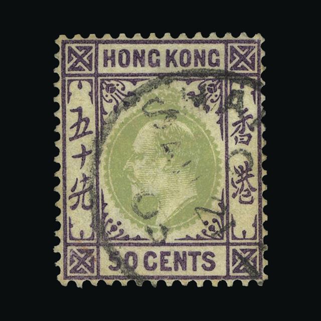 Lot 14353 - Hong Kong - Treaty Ports 1903 - UPA UPA Sale #89 worldwide Collections Lot 14353 - Hong Kong - Treaty Ports 1903 - UPA UPA Sale #89 worldwide Collections