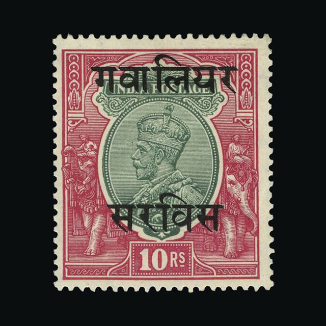 Lot 15032 - India - States - Gwalior 1927-35 -  UPA UPA Sale #89 worldwide Collections