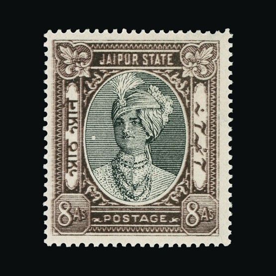 Lot 15048 - India - States - Jaipur 1932-46 - UPA UPA Sale #89 worldwide Collections Lot 15048 - India - States - Jaipur 1932-46 - UPA UPA Sale #89 worldwide Collections