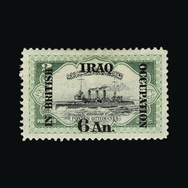 Lot 15138 - Iraq 1918-21 -  UPA UPA Sale #89 worldwide Collections