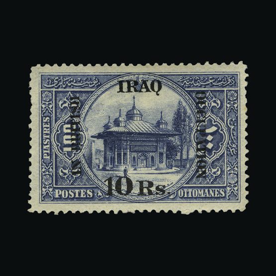 Lot 15140 - Iraq 1918-21 -  UPA UPA Sale #89 worldwide Collections