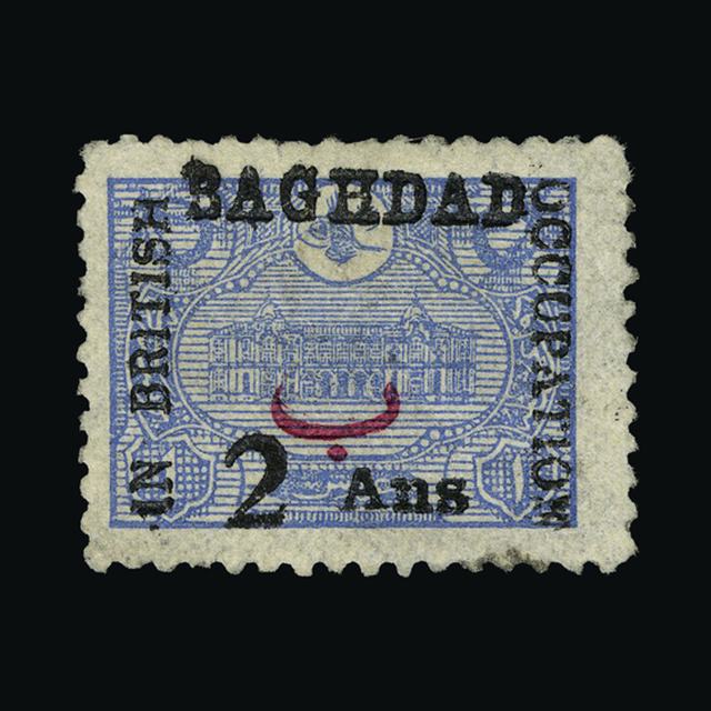 Lot 15157 - Iraq - Issues for Baghdad 1917 - UPA UPA Sale #89 worldwide Collections Lot 15157 - Iraq - Issues for Baghdad 1917 - UPA UPA Sale #89 worldwide Collections