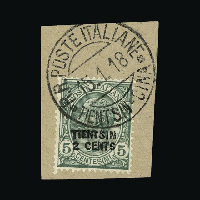 Lot 15706 - Italy - Post Offices in China 1917 - UPA UPA Sale #89 worldwide Collections Lot 15706 - Italy - Post Offices in China 1917 - UPA UPA Sale #89 worldwide Collections