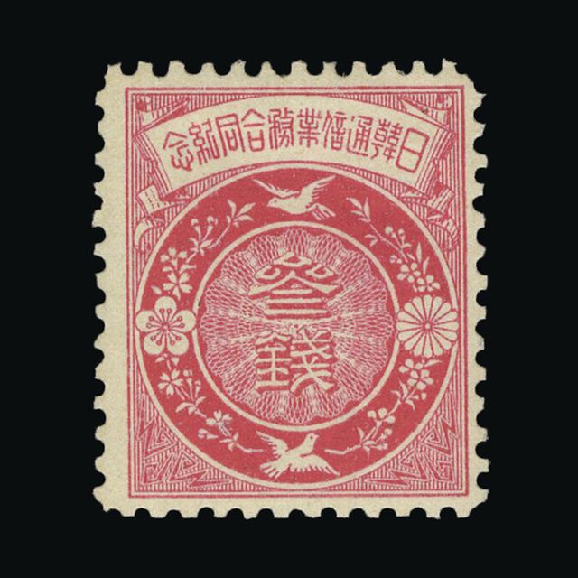 Lot 15891 - Japan 1905 -  UPA UPA Sale #89 worldwide Collections