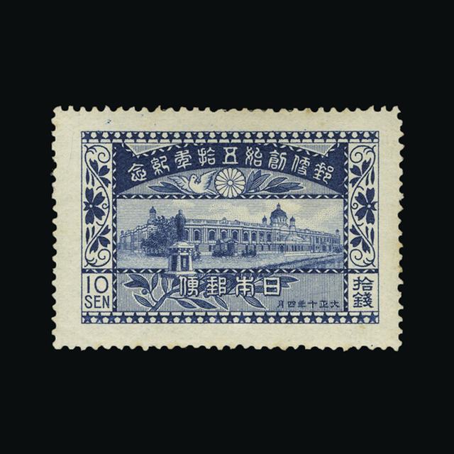 Lot 15901 - Japan 1921 -  UPA UPA Sale #89 worldwide Collections