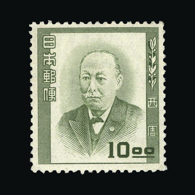 Lot 15970 - Japan 1949-52 -  UPA UPA Sale #89 worldwide Collections