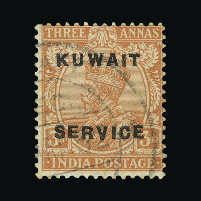 Lot 16230 - kuwait 1923 - UPA UPA Sale #89 worldwide Collections Lot 16230 - kuwait 1923 - UPA UPA Sale #89 worldwide Collections