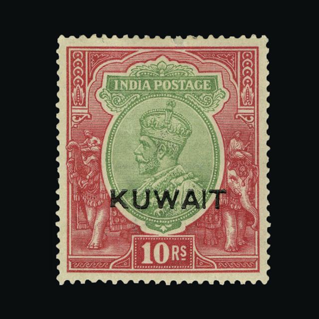 Lot 16233 - kuwait 1923-24 - UPA UPA Sale #89 worldwide Collections Lot 16233 - kuwait 1923-24 - UPA UPA Sale #89 worldwide Collections