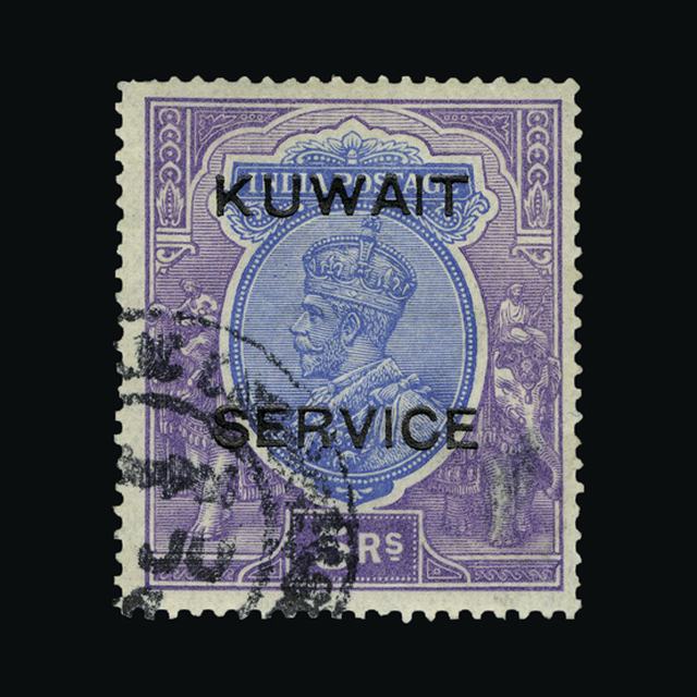 Lot 16234 - kuwait 1923-24 - UPA UPA Sale #89 worldwide Collections Lot 16234 - kuwait 1923-24 - UPA UPA Sale #89 worldwide Collections