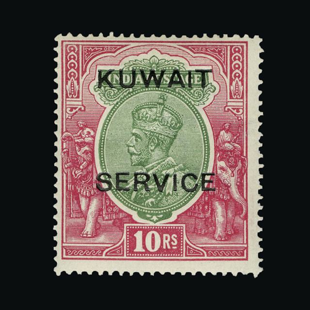 Lot 16235 - kuwait 1923-24 - UPA UPA Sale #89 worldwide Collections Lot 16235 - kuwait 1923-24 - UPA UPA Sale #89 worldwide Collections