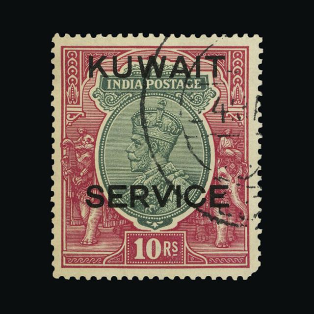 Lot 16241 - kuwait 1929-33 - UPA UPA Sale #89 worldwide Collections Lot 16241 - kuwait 1929-33 - UPA UPA Sale #89 worldwide Collections