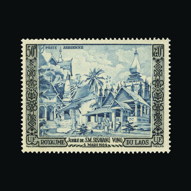 Lot 16386 - Laos 1954 -  UPA UPA Sale #89 worldwide Collections