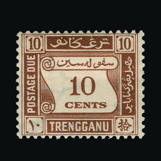 Lot 17553 - Malaya - Trengganu 1937 - UPA UPA Sale #89 worldwide Collections Lot 17553 - Malaya - Trengganu 1937 - UPA UPA Sale #89 worldwide Collections