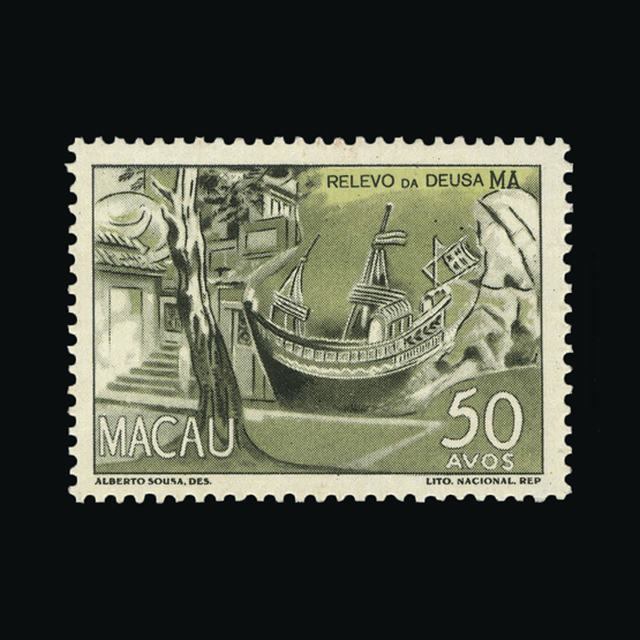 Lot 21074 - Portugal - Colonies - Macau 1950-51 - UPA UPA Sale #89 worldwide Collections Lot 21074 - Portugal - Colonies - Macau 1950-51 - UPA UPA Sale #89 worldwide Collections