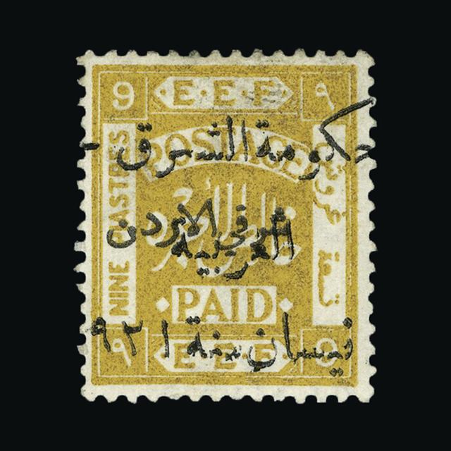Lot 25173 - transjordan 1923 -  UPA UPA Sale #89 worldwide Collections