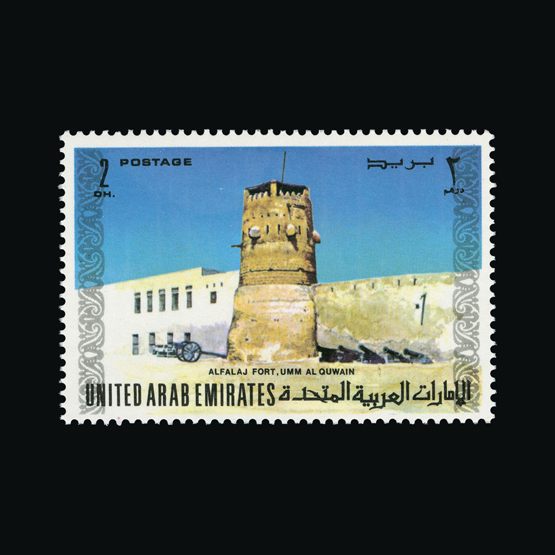 Lot 25856 - united arab emirates 1973 - UPA UPA Sale #89 worldwide Collections Lot 25856 - united arab emirates 1973 - UPA UPA Sale #89 worldwide Collections