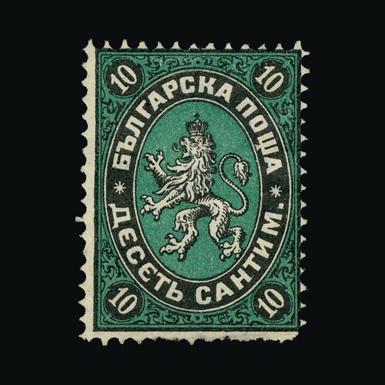 Lot 4923 - Bulgaria 1879 -  UPA UPA Sale #89 worldwide Collections