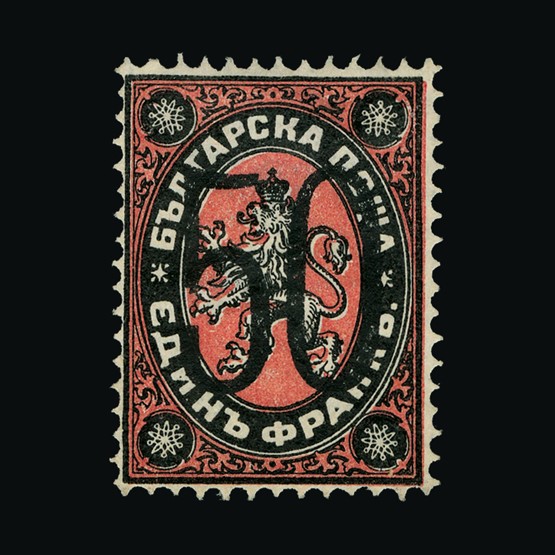 Lot 4931 - Bulgaria 1884-85 -  UPA UPA Sale #89 worldwide Collections