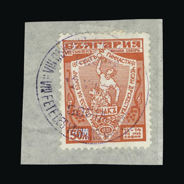 Lot 4944 - Bulgaria 1935 -  UPA UPA Sale #89 worldwide Collections