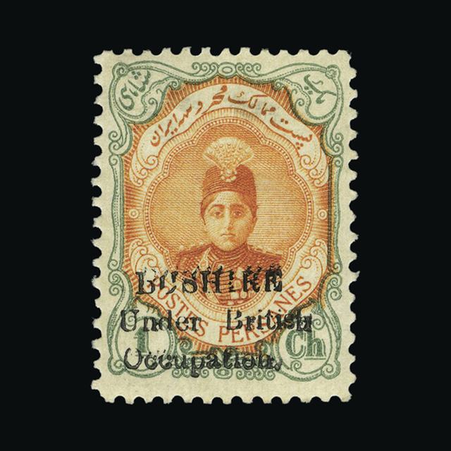 Lot 5076 - bushire 1915 - UPA UPA Sale #89 worldwide Collections Lot 5076 - bushire 1915 - UPA UPA Sale #89 worldwide Collections
