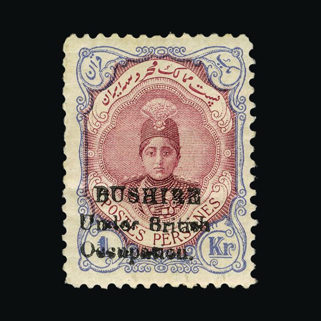 Lot 5077 - bushire 1915 - UPA UPA Sale #89 worldwide Collections Lot 5077 - bushire 1915 - UPA UPA Sale #89 worldwide Collections