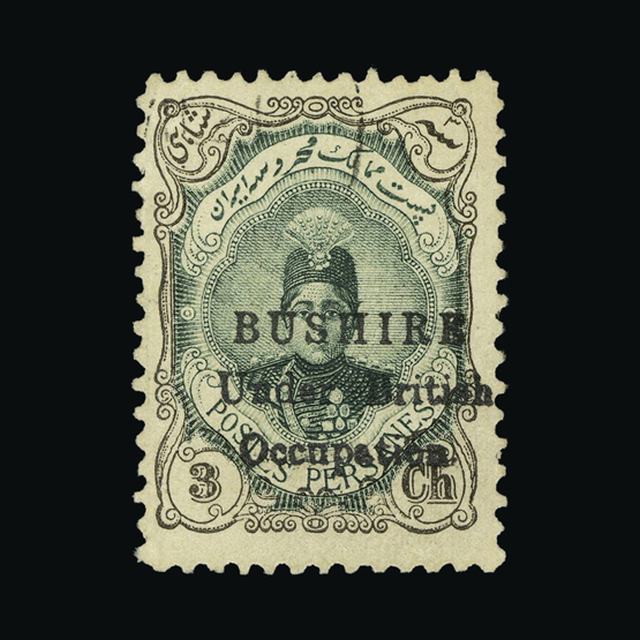 Lot 5078 - bushire 1915 - UPA UPA Sale #89 worldwide Collections Lot 5078 - bushire 1915 - UPA UPA Sale #89 worldwide Collections