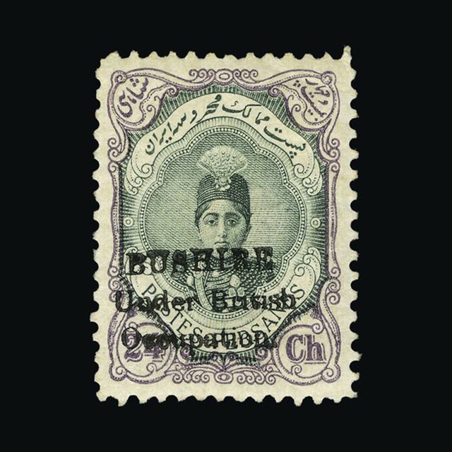Lot 5079 - bushire 1915 - UPA UPA Sale #89 worldwide Collections Lot 5079 - bushire 1915 - UPA UPA Sale #89 worldwide Collections