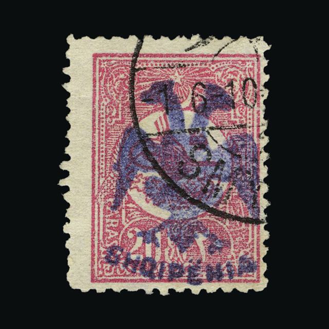 Lot 554 - Albania 1913 -  UPA UPA Sale #89 worldwide Collections