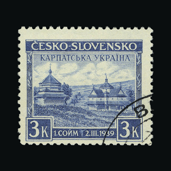 Lot 7041 - Czechoslovakia 1938 - UPA UPA Sale #89 worldwide Collections Lot 7041 - Czechoslovakia 1938 - UPA UPA Sale #89 worldwide Collections