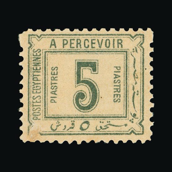 Lot 7394 - Egypt 1888 - UPA UPA Sale #89 worldwide Collections Lot 7394 - Egypt 1888 - UPA UPA Sale #89 worldwide Collections