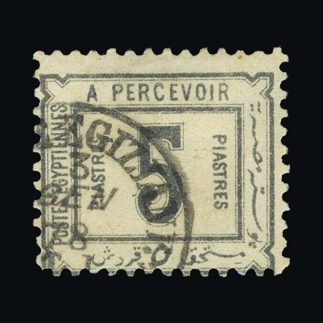 Lot 7395 - Egypt 1888 - UPA UPA Sale #89 worldwide Collections Lot 7395 - Egypt 1888 - UPA UPA Sale #89 worldwide Collections