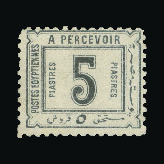 Lot 7396 - Egypt 1888 - UPA UPA Sale #89 worldwide Collections Lot 7396 - Egypt 1888 - UPA UPA Sale #89 worldwide Collections