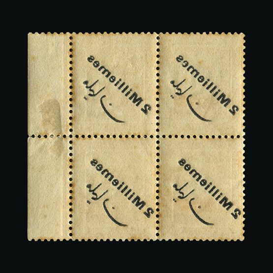Lot 7403 - Egypt 1915 - UPA UPA Sale #89 worldwide Collections Lot 7403 - Egypt 1915 - UPA UPA Sale #89 worldwide Collections