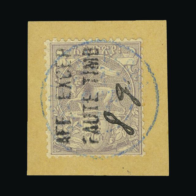 Lot 7432 - Ethiopia 1911 - UPA UPA Sale #89 worldwide Collections Lot 7432 - Ethiopia 1911 - UPA UPA Sale #89 worldwide Collections