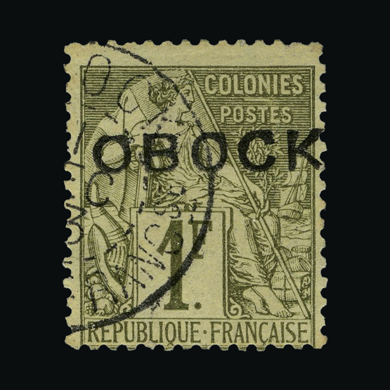 Lot 8775 - France - Colonies - Afars and Issas - Obock 1892 - UPA UPA Sale #89 worldwide Collections Lot 8775 - France - Colonies - Afars and Issas - Obock 1892 - UPA UPA Sale #89 worldwide Collections