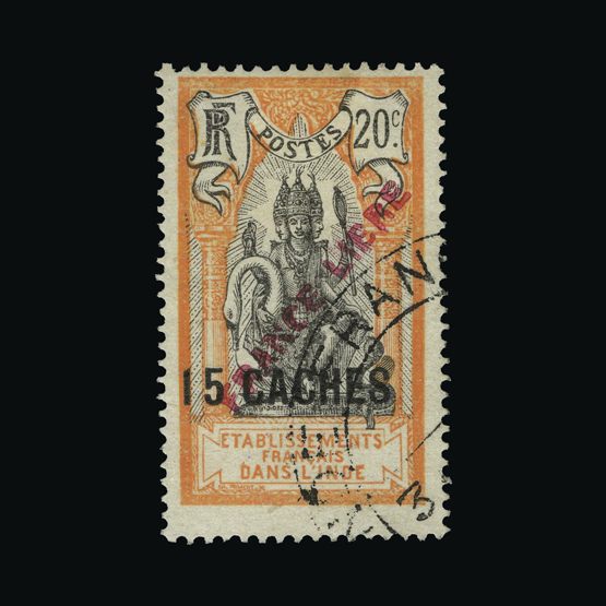 Lot 8826 - France - Colonies - French Indian Settlements 1941 -  UPA UPA Sale #89 worldwide Collections