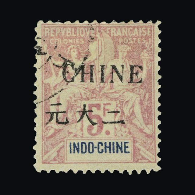 Lot 8883 - France - Colonies - Indo-China 1902 -  UPA UPA Sale #89 worldwide Collections