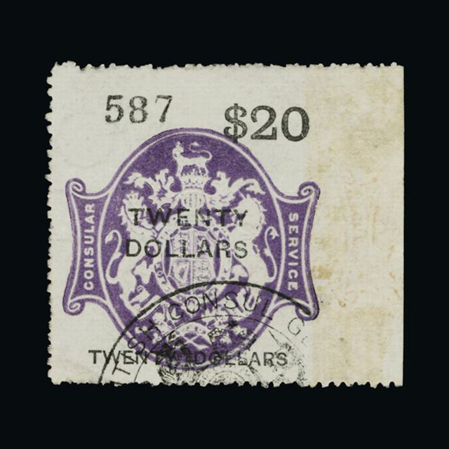 Lot 13070 - Great Britain - Revenues 1885 - UPA UPA Auction UPA 90 Lot 13070 - Great Britain - Revenues 1885 - UPA UPA Auction UPA 90