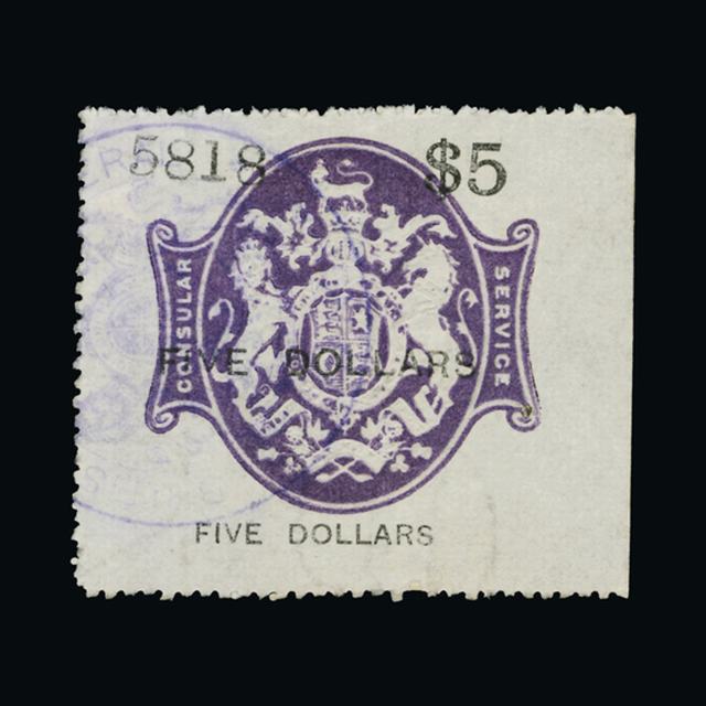 Lot 13071 - Great Britain - Revenues 1885 - UPA UPA Auction UPA 90 Lot 13071 - Great Britain - Revenues 1885 - UPA UPA Auction UPA 90