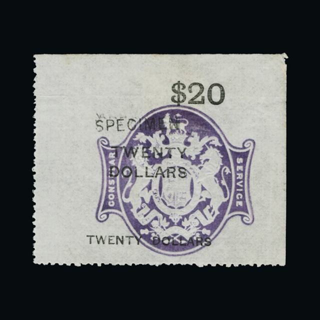 Lot 13072 - Great Britain - Revenues 1885 - UPA UPA Auction UPA 90 Lot 13072 - Great Britain - Revenues 1885 - UPA UPA Auction UPA 90