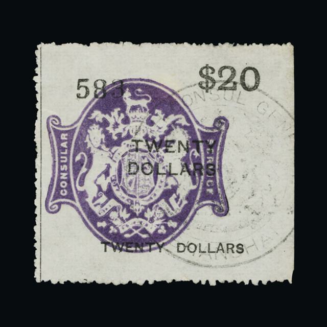 Lot 13073 - Great Britain - Revenues 1885 - UPA UPA Auction UPA 90 Lot 13073 - Great Britain - Revenues 1885 - UPA UPA Auction UPA 90