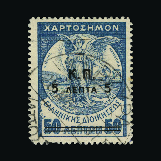 Lot 13366 - Greece 1917 -  UPA UPA Auction UPA 90 