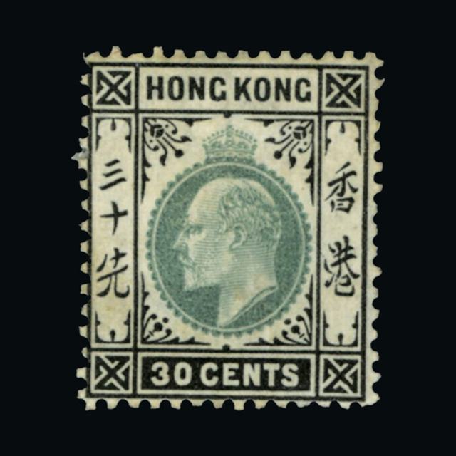 Lot 13582 - Hong Kong  -  UPA UPA Auction UPA 90 