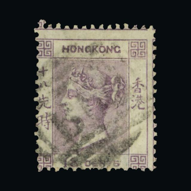 Lot 13603 - Hong Kong 1863-71 -  UPA UPA Auction UPA 90 