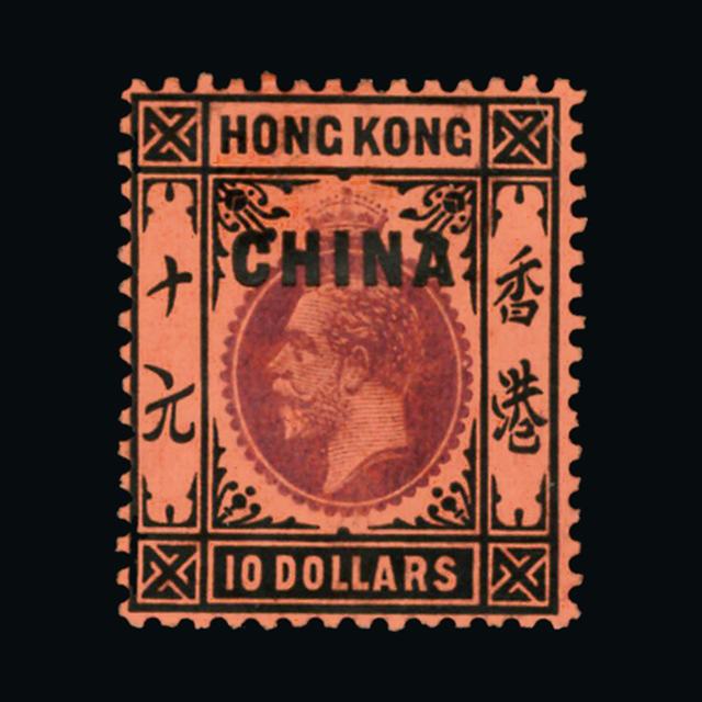 Lot 14087 - Hong Kong - China 1917-21 - UPA UPA Auction UPA 90 Lot 14087 - Hong Kong - China 1917-21 - UPA UPA Auction UPA 90