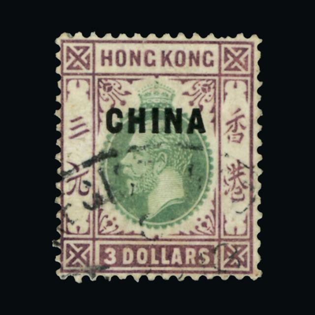 Lot 14092 - Hong Kong - China 1917-21 - UPA UPA Auction UPA 90 Lot 14092 - Hong Kong - China 1917-21 - UPA UPA Auction UPA 90