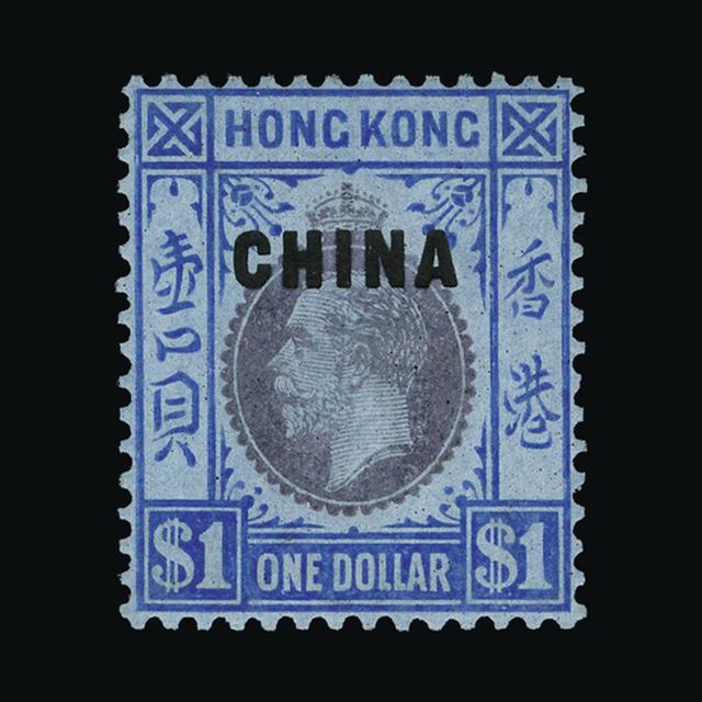 Lot 14098 - Hong Kong - China 1922-27 - UPA UPA Auction UPA 90 Lot 14098 - Hong Kong - China 1922-27 - UPA UPA Auction UPA 90