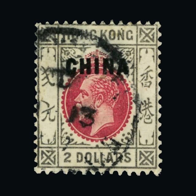 Lot 14099 - Hong Kong - China 1922-7 - UPA UPA Auction UPA 90 Lot 14099 - Hong Kong - China 1922-7 - UPA UPA Auction UPA 90